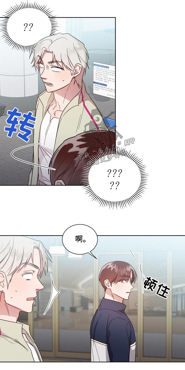 第124章：【第二季】想起3