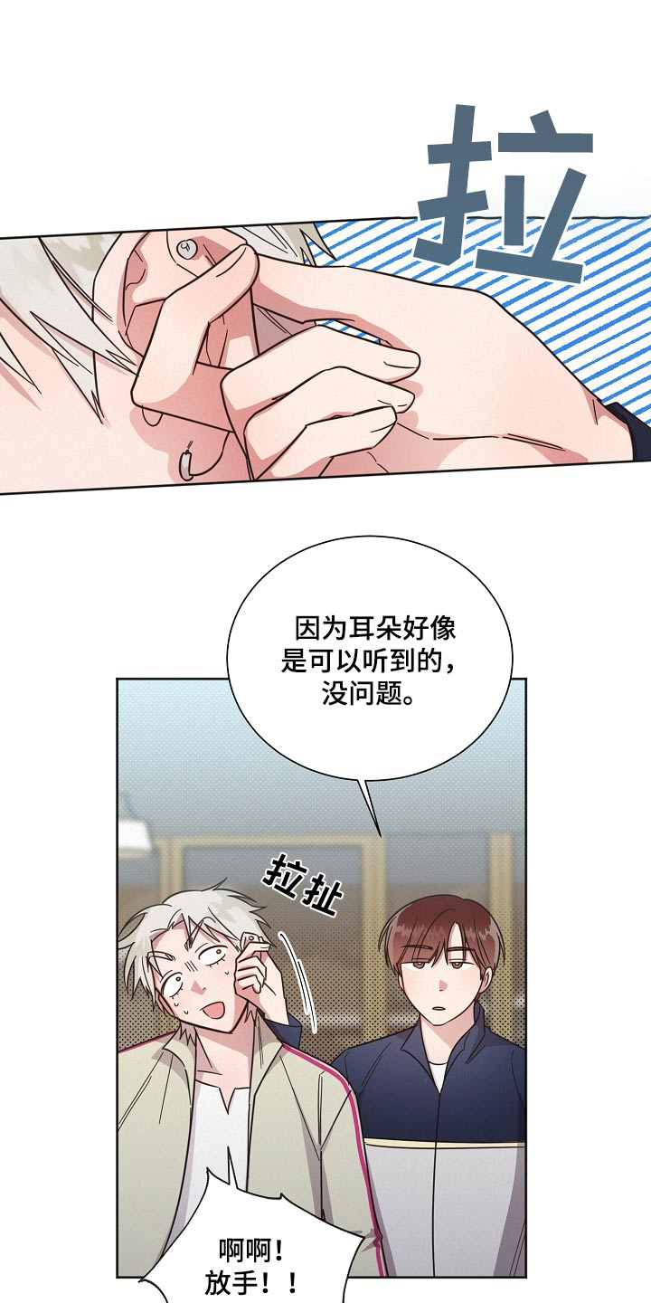 第124章：【第二季】想起0