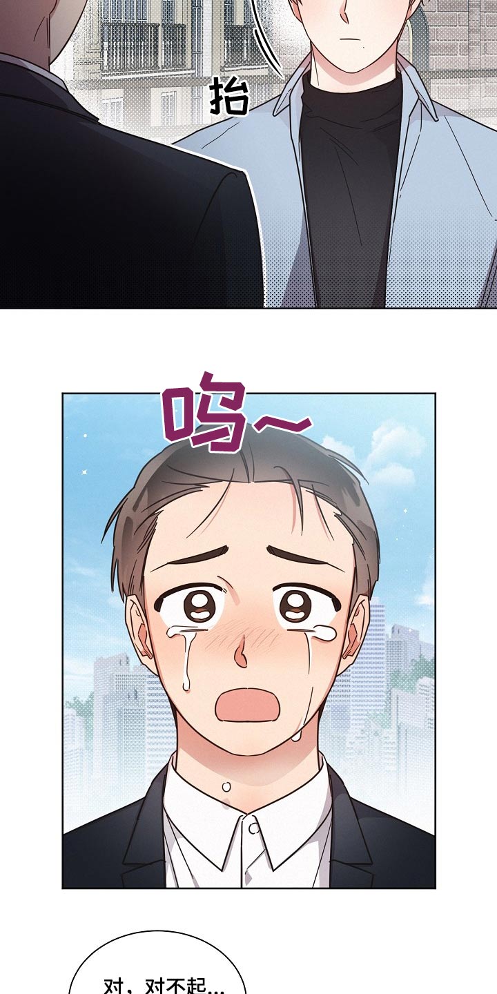 第84章：【第二季】经历3