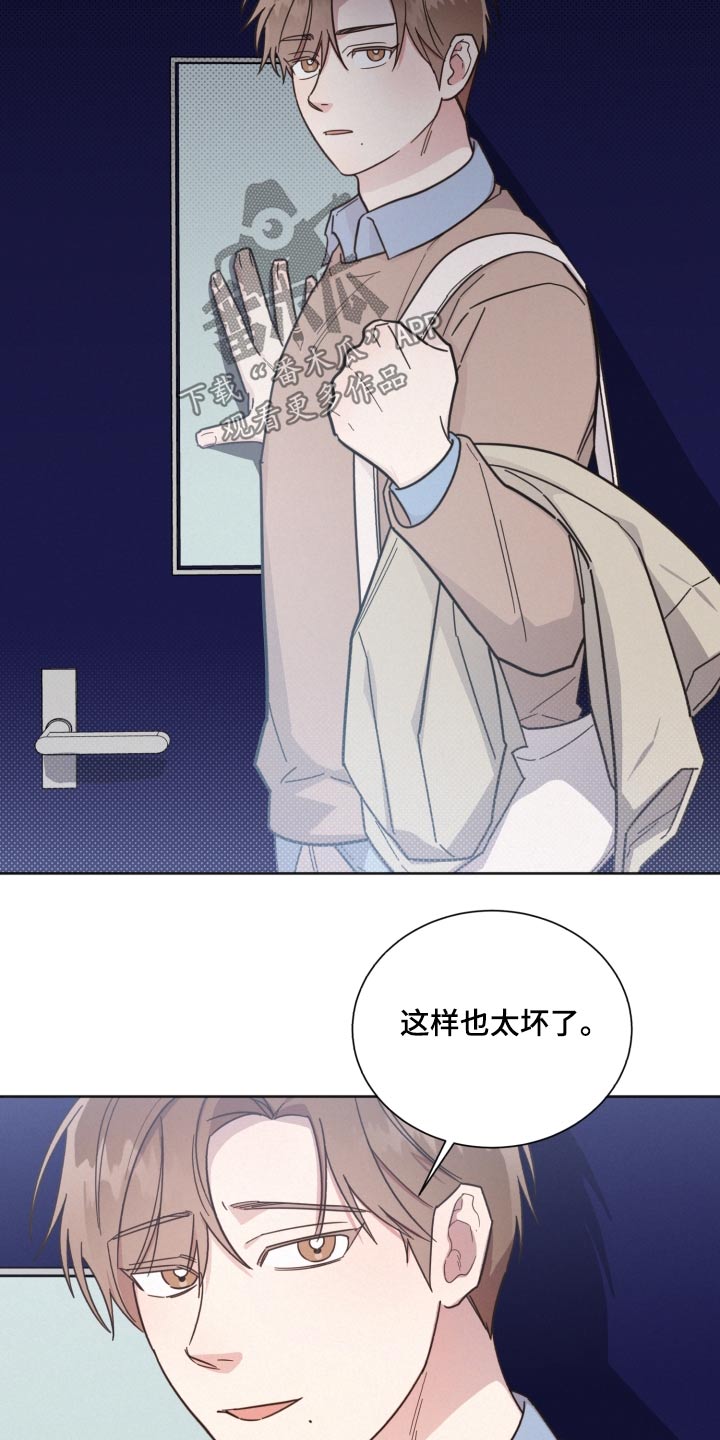 第147章：【第二季】议论纷纷4