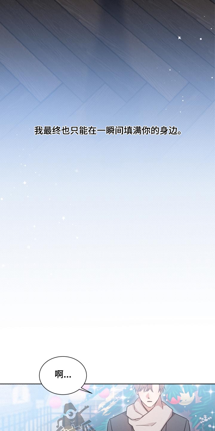 第139章：【第二季】想了很多3