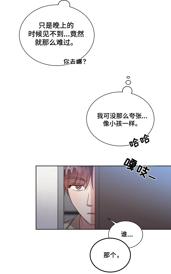 第91章：【第二季】没问题1