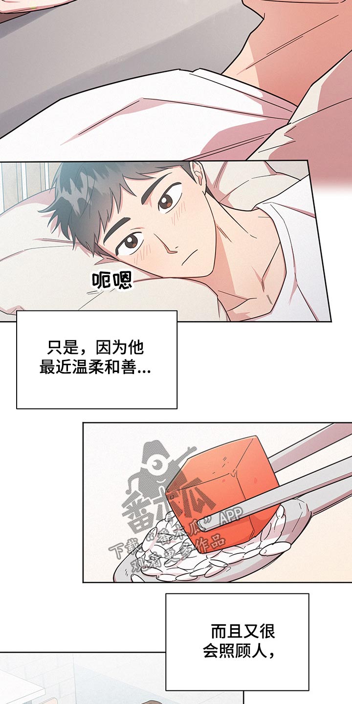 第53章：变扭1