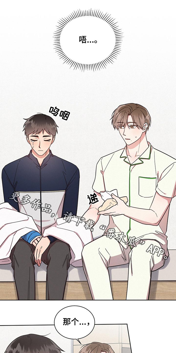 第55章：失误一次0