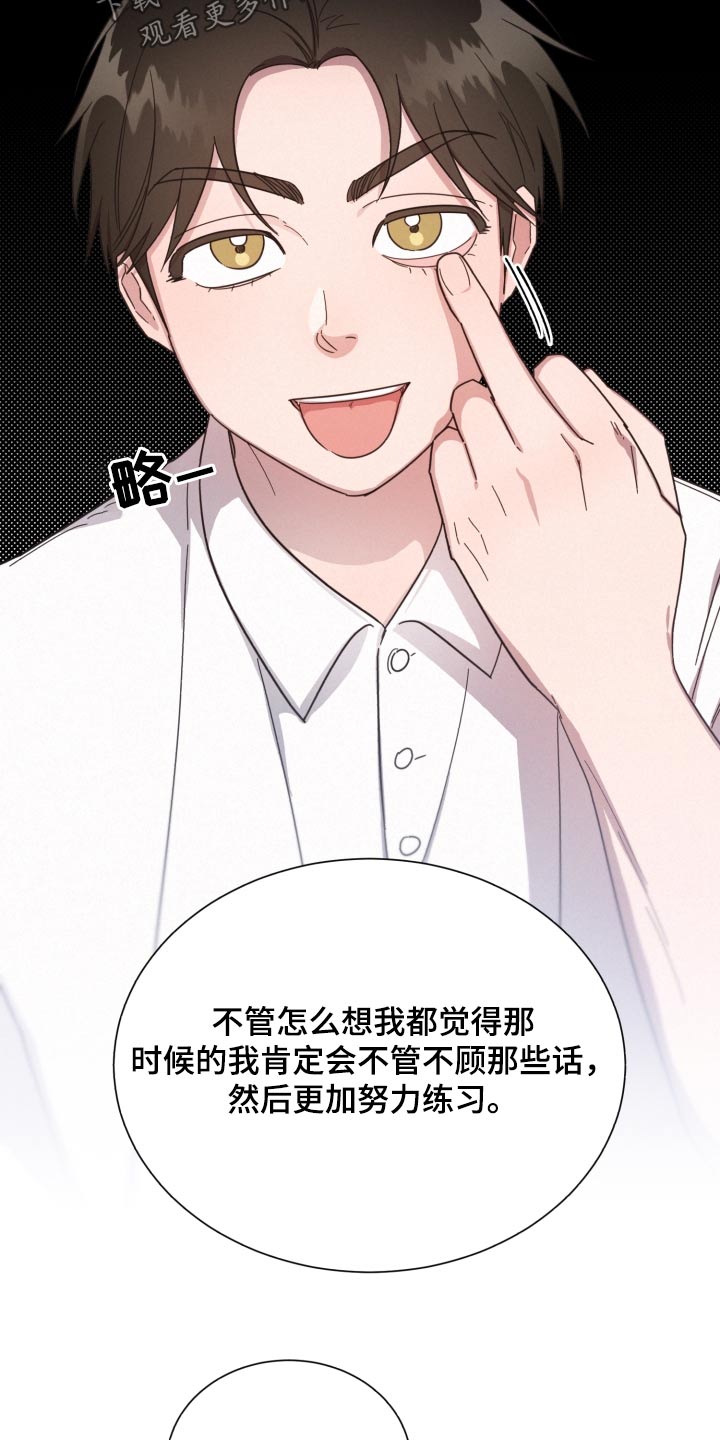 第146章：【第二季】开始会议2