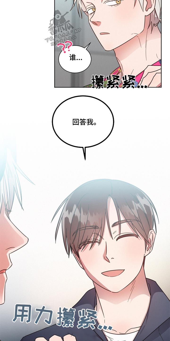 第89章：【第二季】出去1
