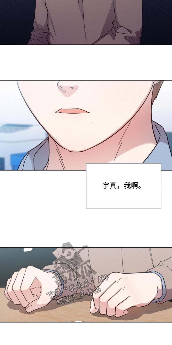 第147章：【第二季】议论纷纷2
