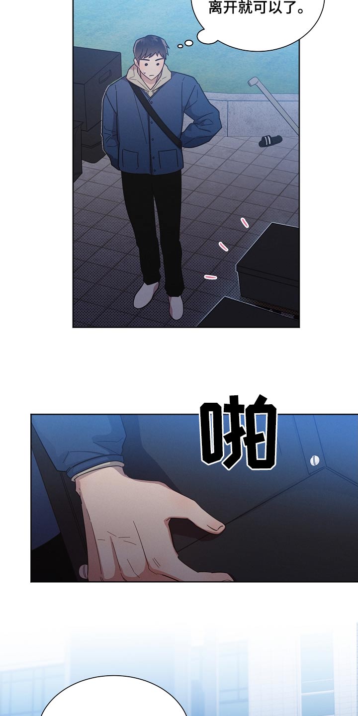 第117章：【第二季】孤独2