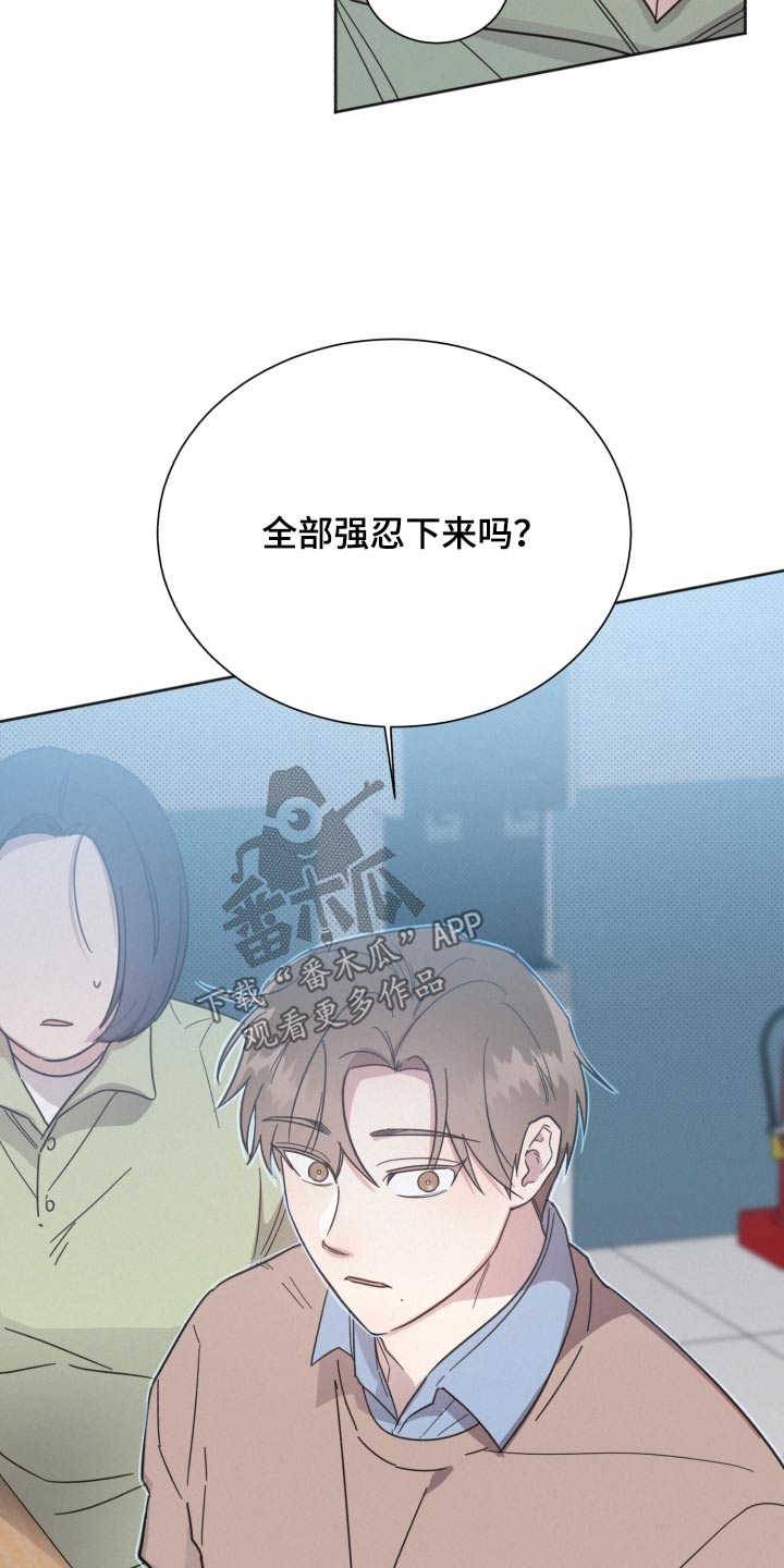 第146章：【第二季】开始会议4