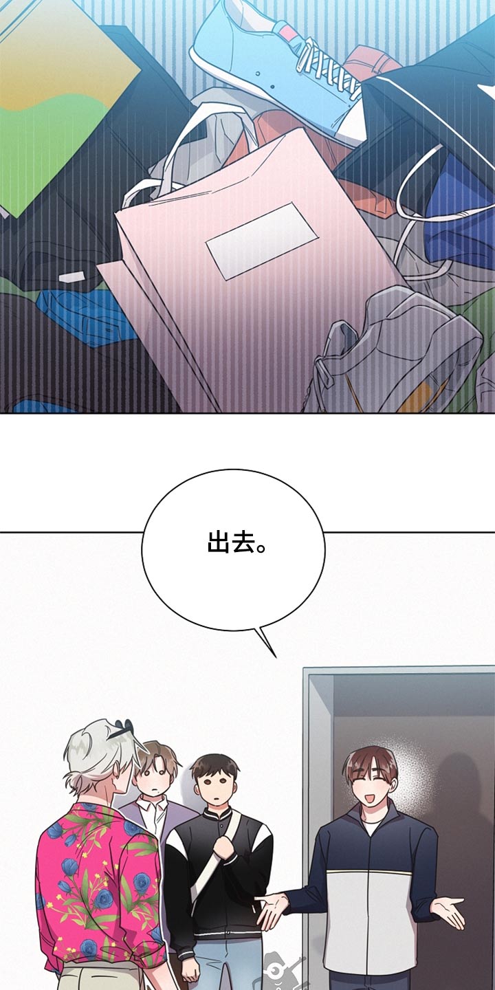 第89章：【第二季】出去0