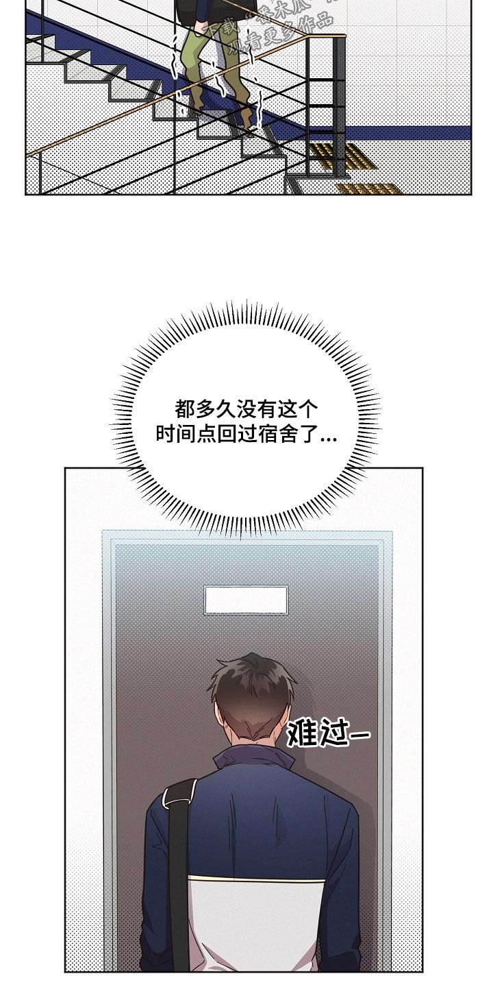 第105章：【第二季】这种地方1