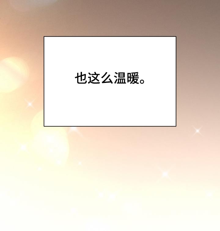 第159章：【第二季】学会了3