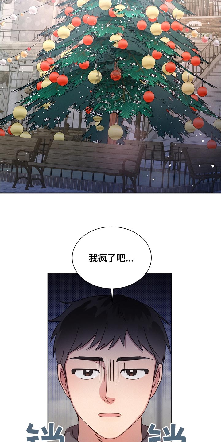 第135章：【第二季】不喜欢1