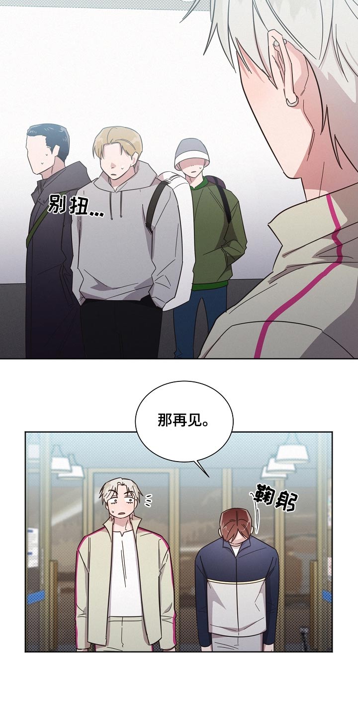 第124章：【第二季】想起2