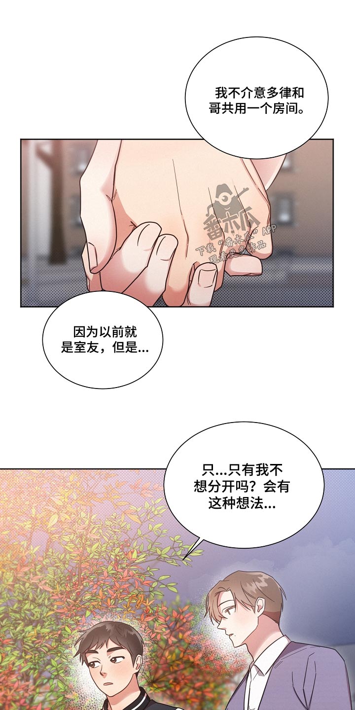 第91章：【第二季】没问题1