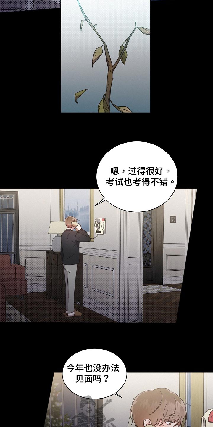第81章：【第二季】奶奶2