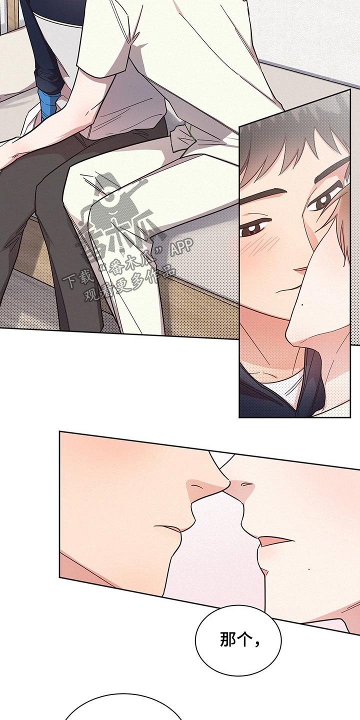 第56章：思想3