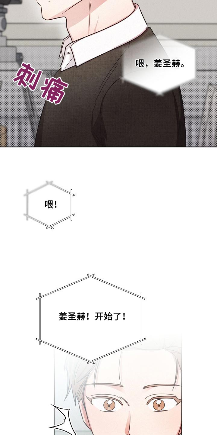 第104章：【第二季】我的生活1