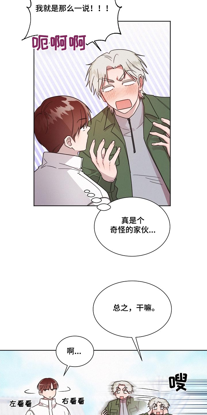 第135章：【第二季】不喜欢3