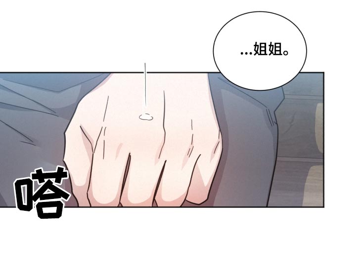第140章：【第二季】刚刚分手1