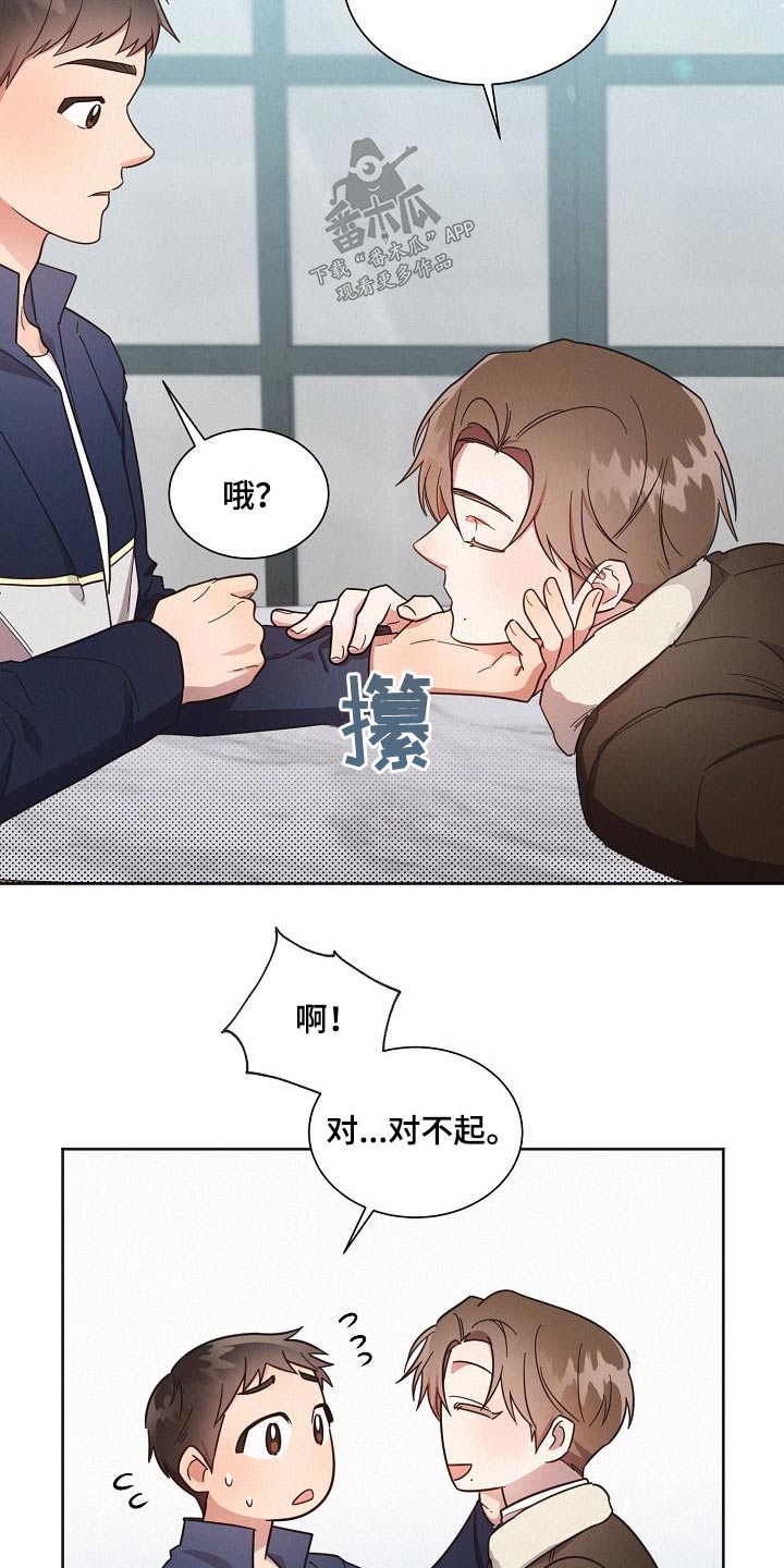 第112章：【第二季】去哪1