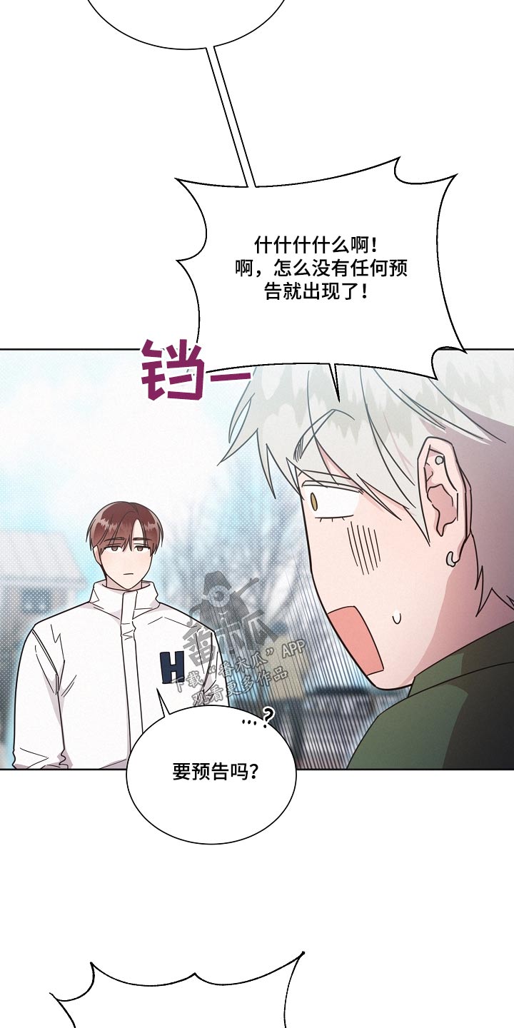 第135章：【第二季】不喜欢2