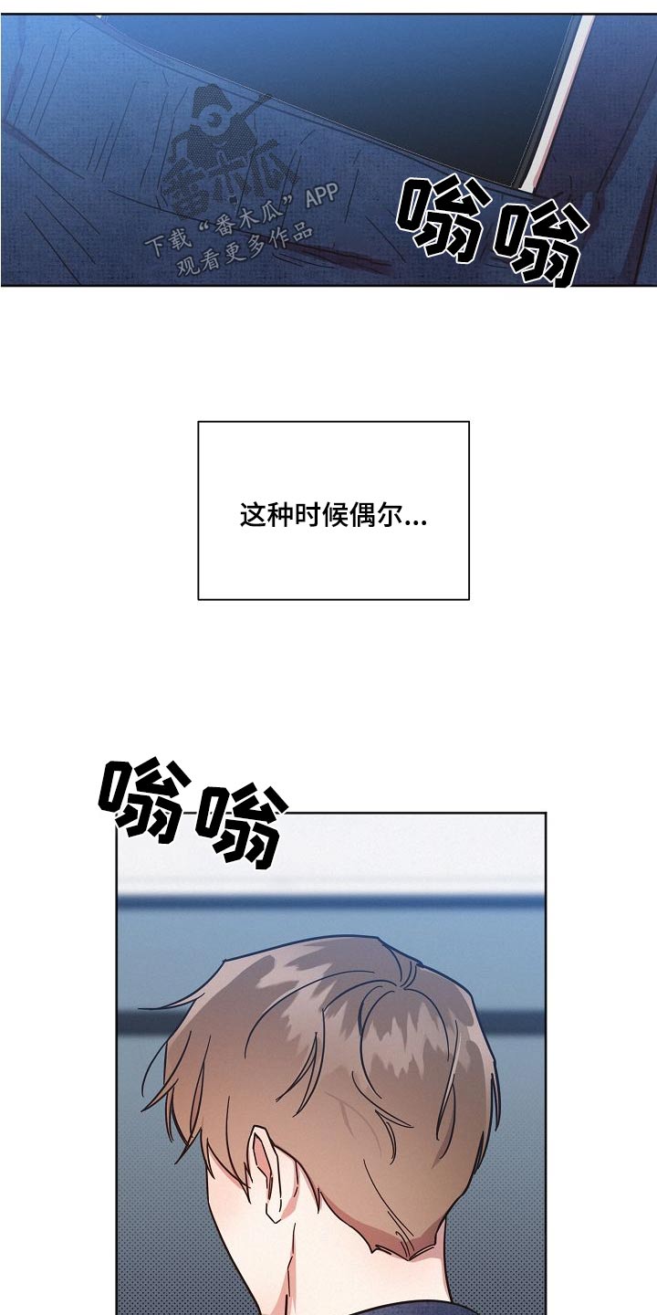 第104章：【第二季】我的生活0