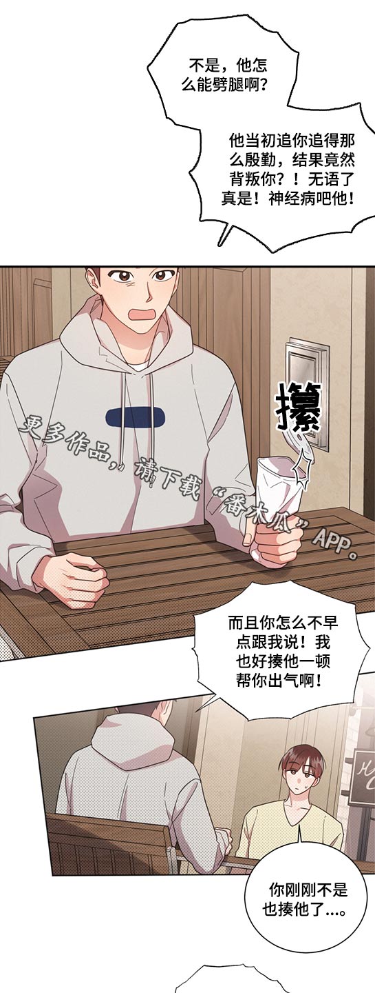 第64章：道歉0