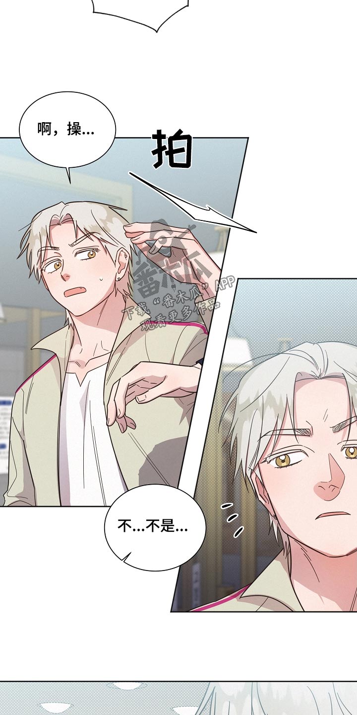 第124章：【第二季】想起1