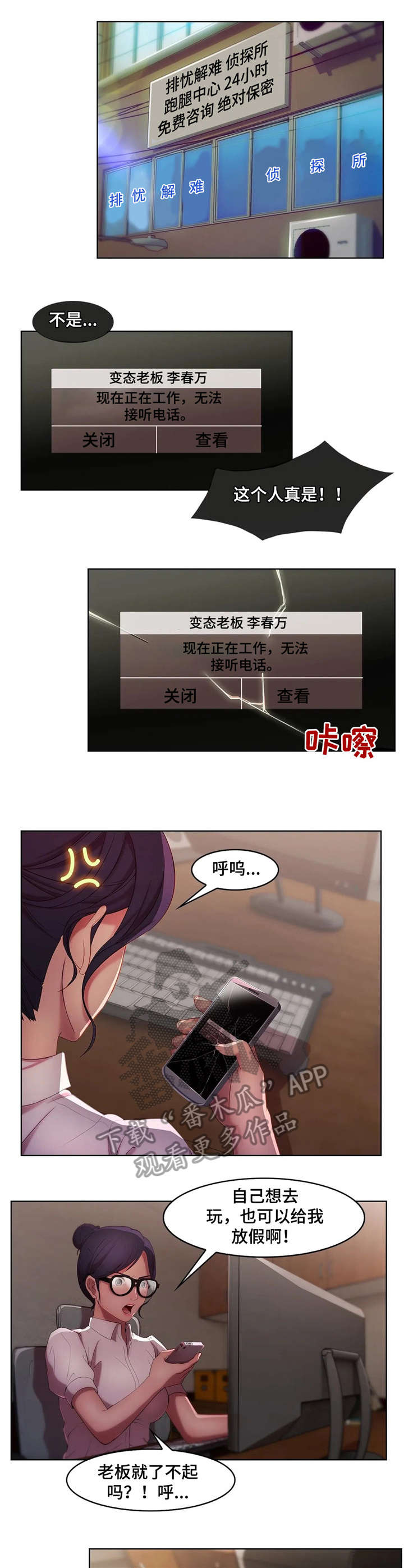 第16章：富婆0