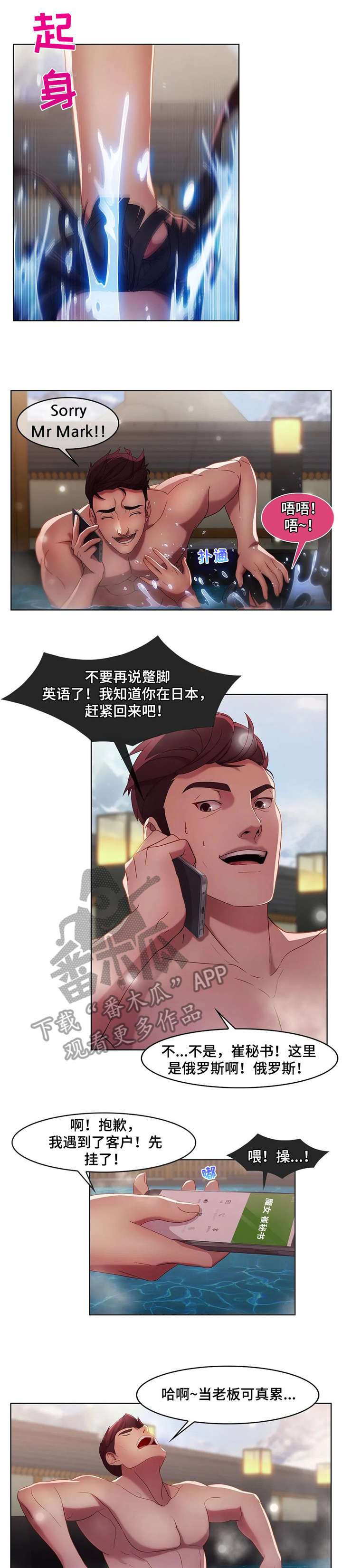 第15章：电话3