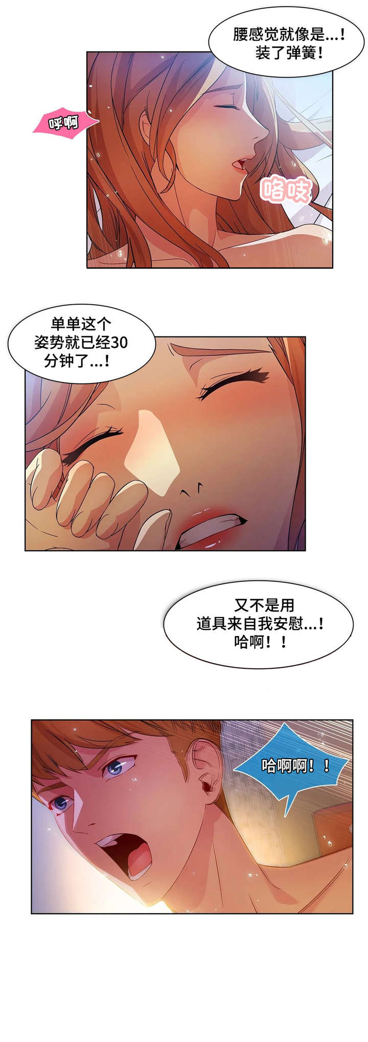 第34章：打赌4