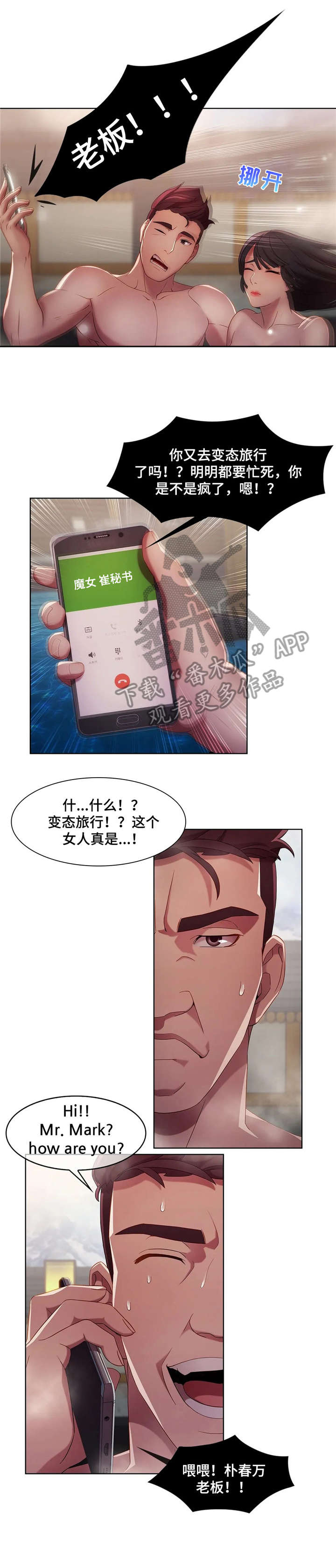 第15章：电话1
