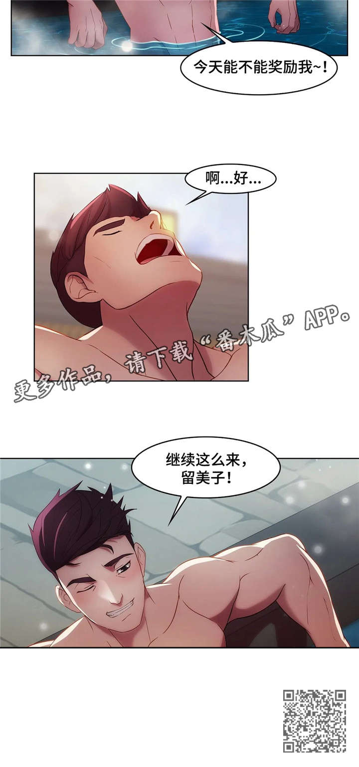 第15章：电话4