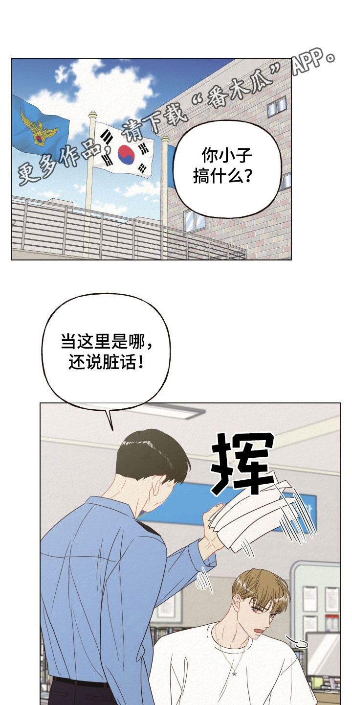 第34章：担保0