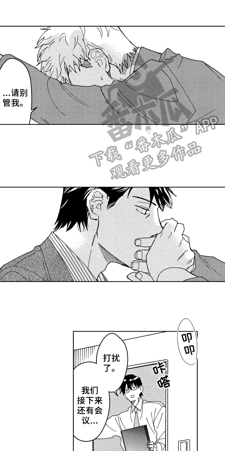 第14章：距离0