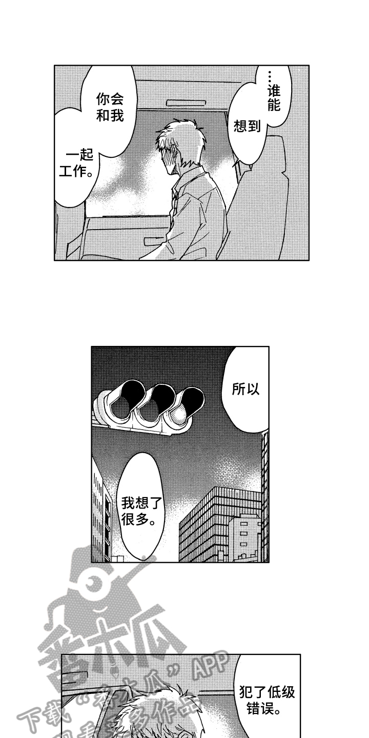 第12章：醉了1