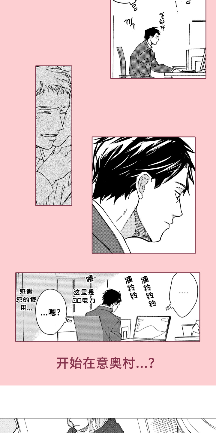 第1章：赞美4