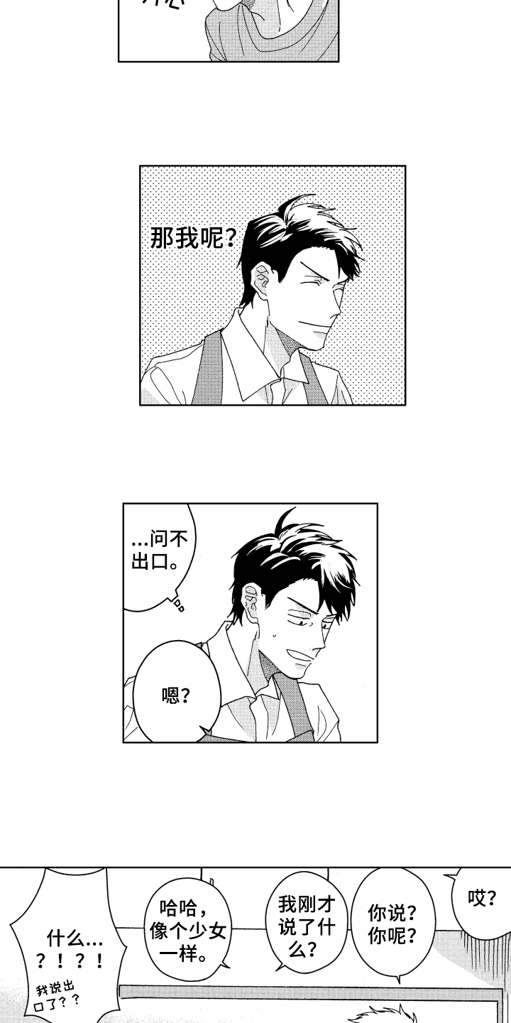 第25章：解释1