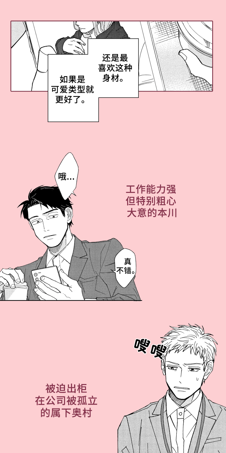 第1章：赞美0