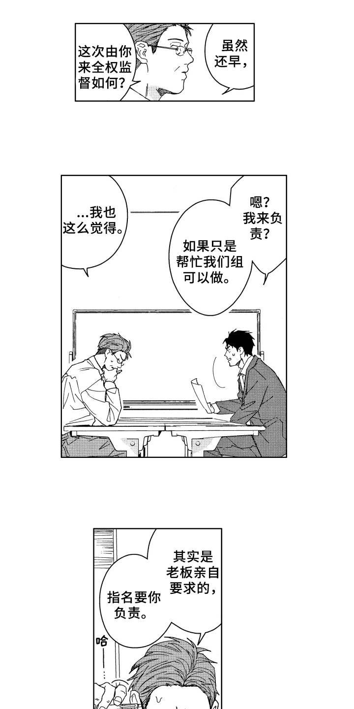 第2章：原因2