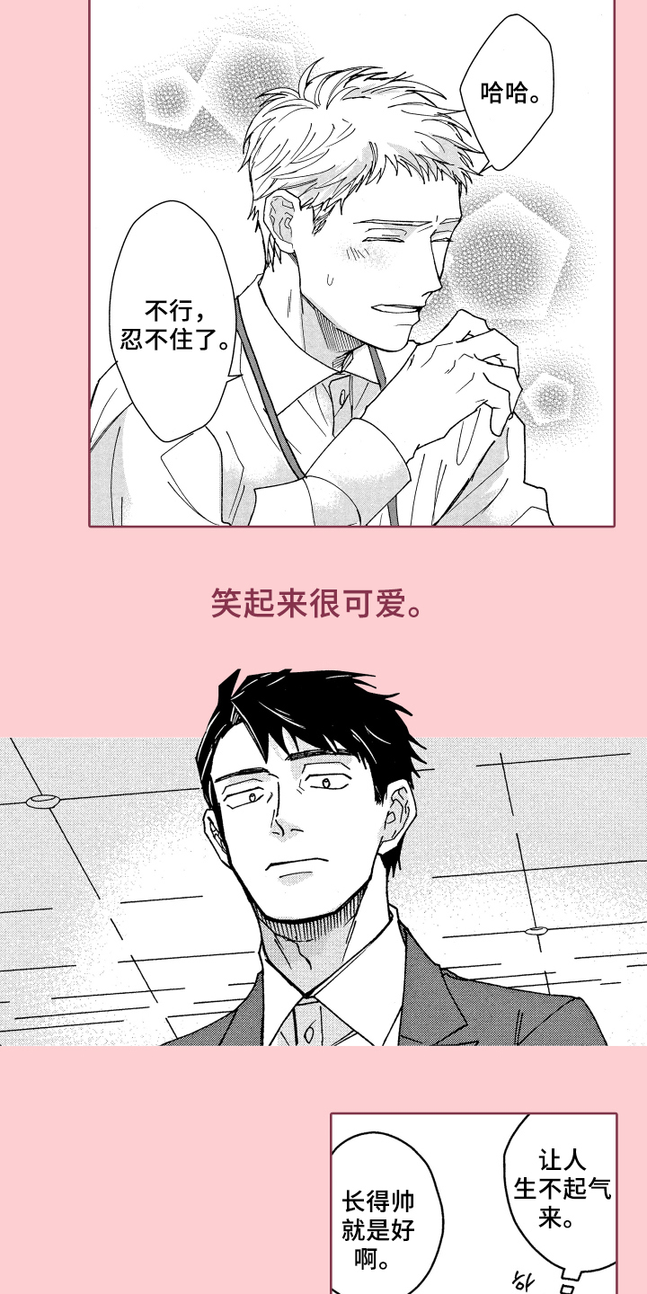 第1章：赞美3