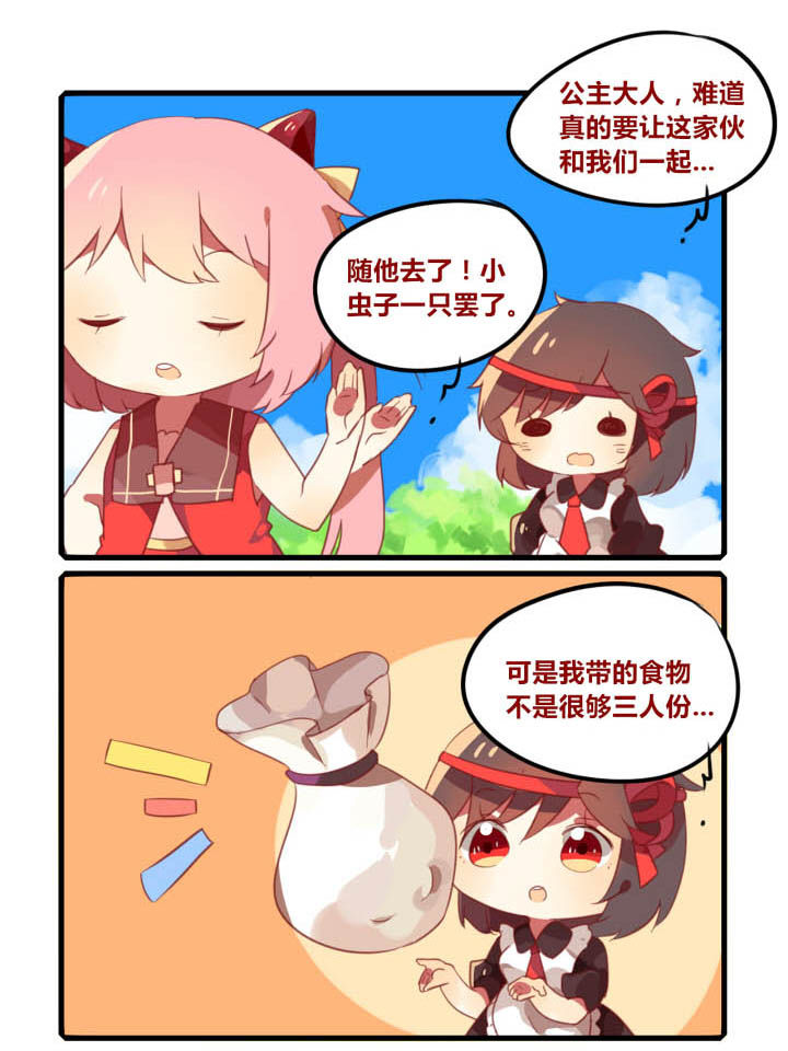第43章：2