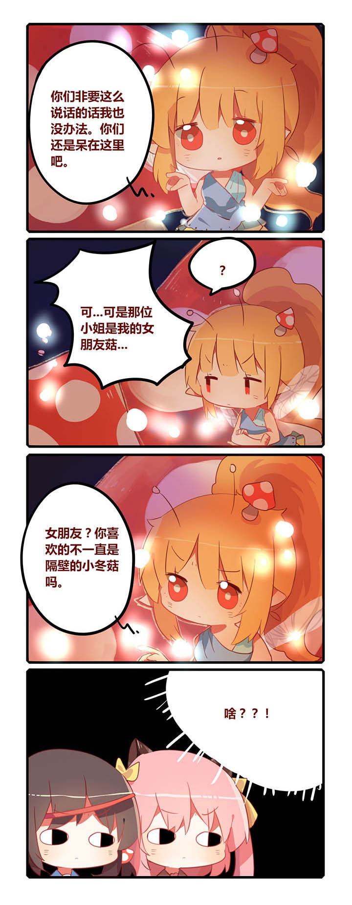 第23章：0