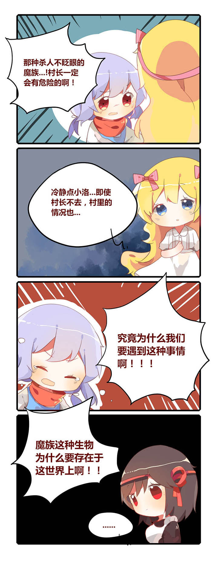 第14章：1