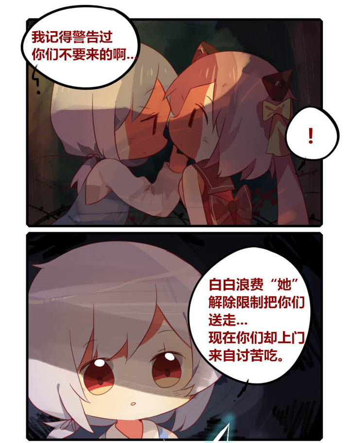第33章：4