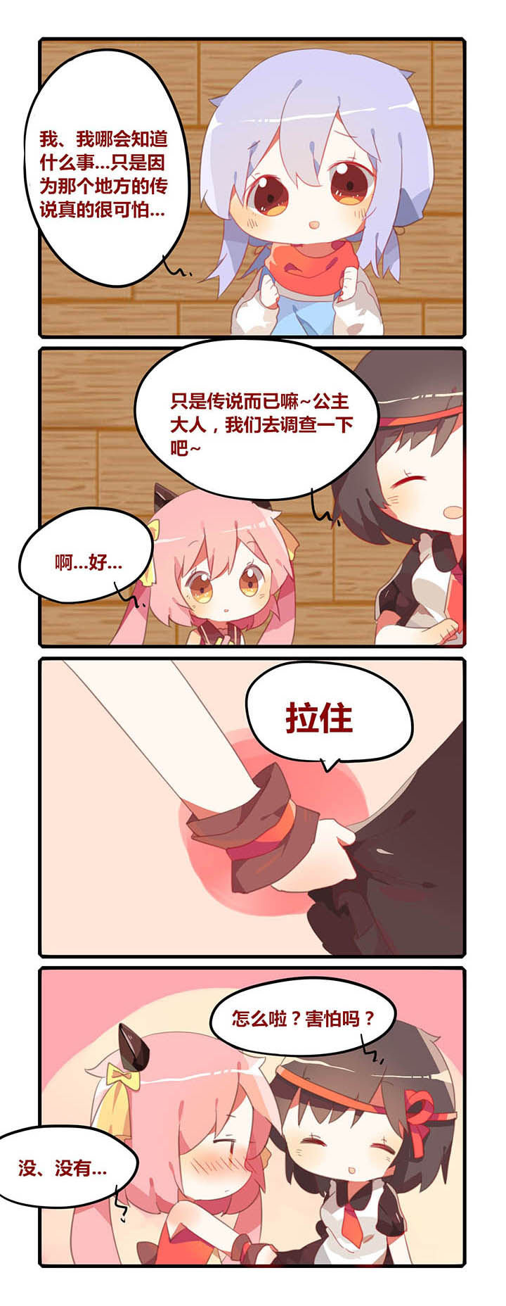 第18章：0