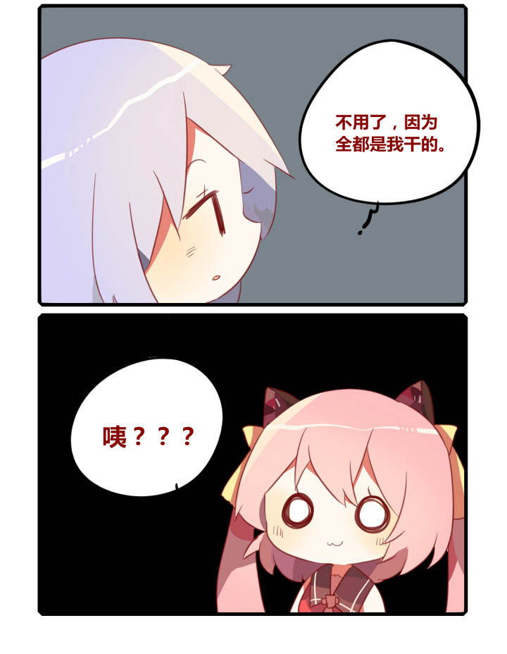第33章：3