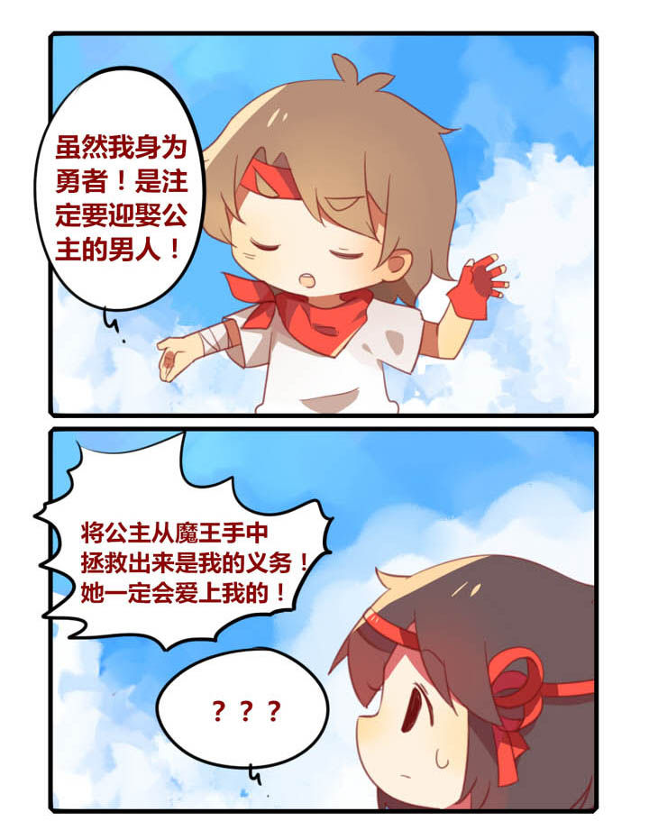 第42章：4