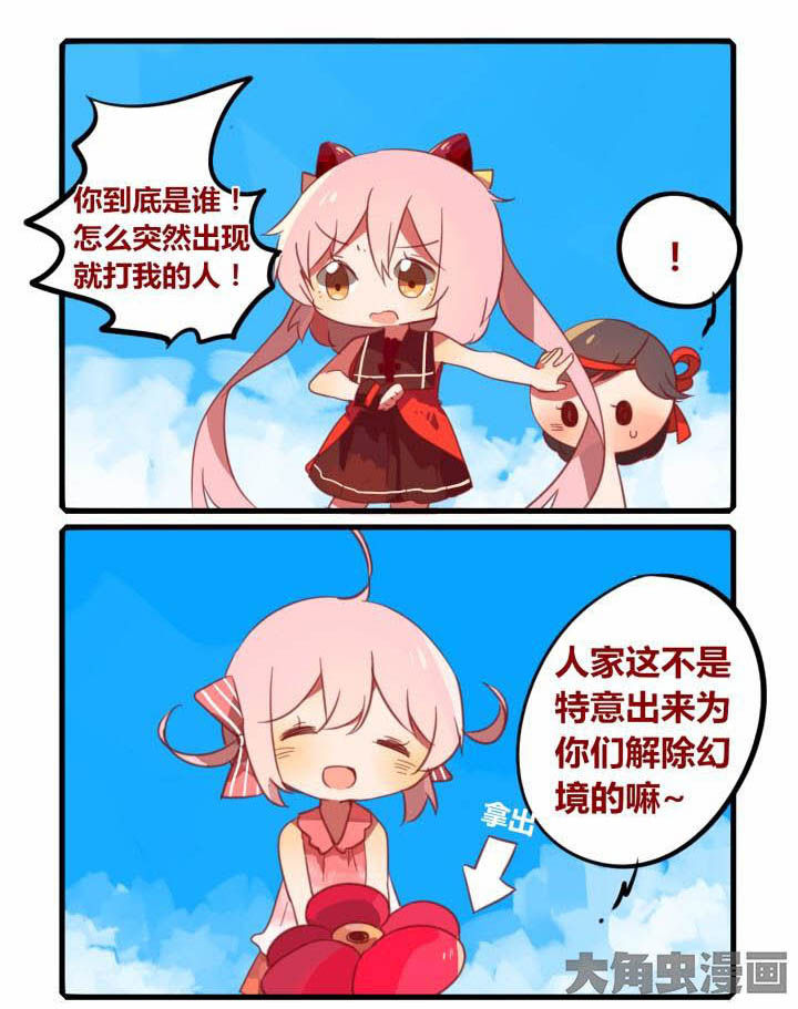 第44章：4